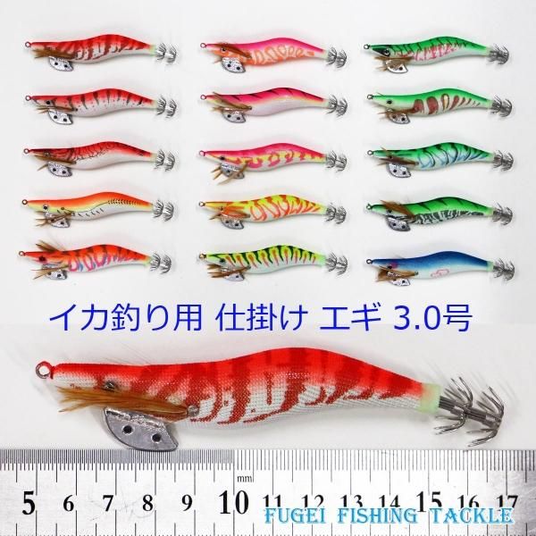 新柄入荷 夜光 エギ 3 0号 15本 セット イカ釣り エギング 餌木 egi30hxy15a 風迎釣具 平日12時まで確定注文は当日発送できます