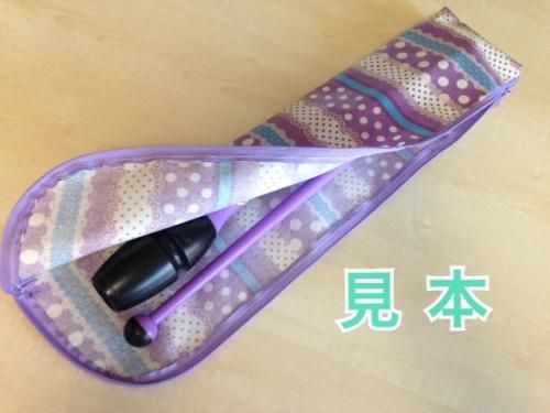 クラブケース ラミネートタイプ オーダー用カート ハンドメイドのキッズ雑貨と新体操グッズのお店 Peace Piece