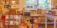 miyoshi-ya 店舗