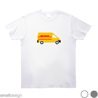 Dhl Tシャツ 黄色がかわいい配送車 暮らしを楽しくする ほんの 小さな デザイン スモールデザイン 東京 吉祥寺