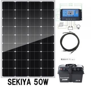 激安2倍寿命バッテリー ユーロパワー長寿命 ソーラー蓄電池 ポータブル電源