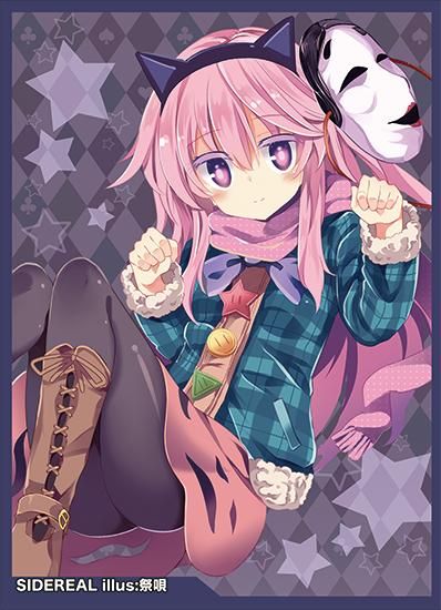 Sidereal委託品 こころカードスリーブ 逸遊団のおみせ