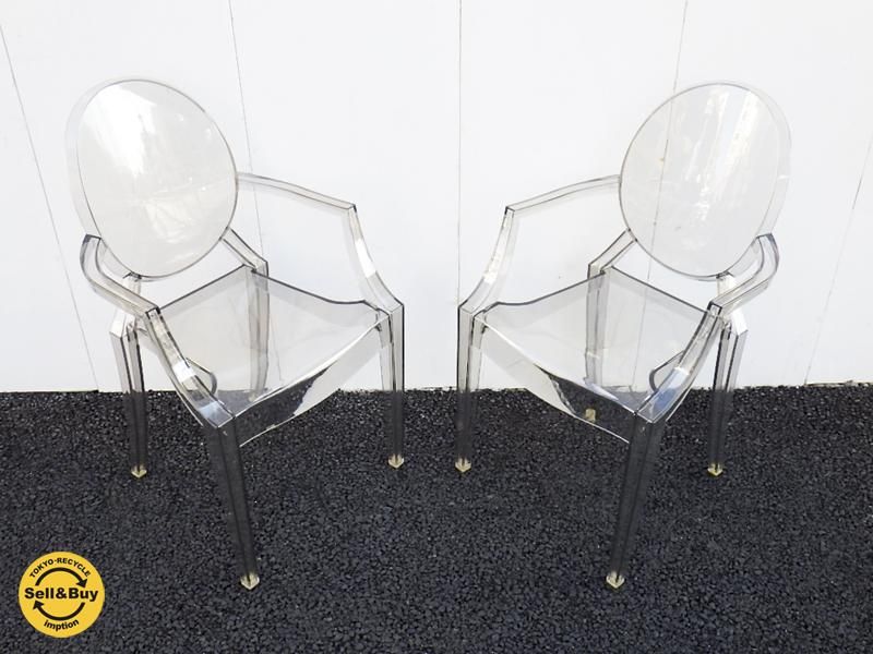 italy kartell カルテル フィリップスタルク デザイン