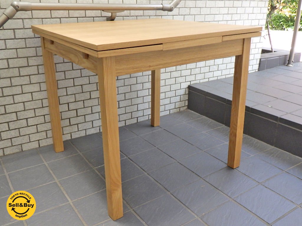 無印良品 MUJI タモ材 伸長式ダイニングテーブル 幅80～130cm EX ダイニングテーブル