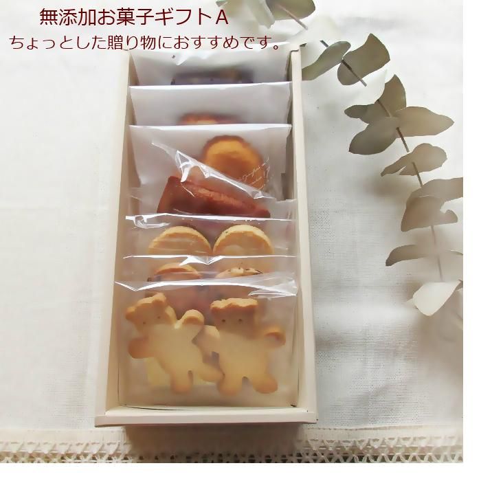 お菓子ギフトA<img class='new_mark_img2' src='//img.shop-pro.jp/img/new/icons12.gif' style='border:none;display:inline;margin:0px;padding:0px;width:auto;' />