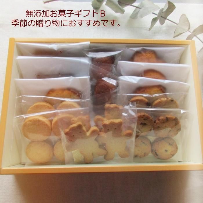 お菓子ギフトB<img class='new_mark_img2' src='//img.shop-pro.jp/img/new/icons12.gif' style='border:none;display:inline;margin:0px;padding:0px;width:auto;' />