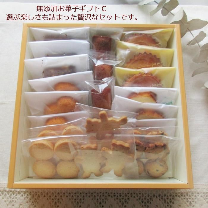 お菓子ギフトC<img class='new_mark_img2' src='//img.shop-pro.jp/img/new/icons12.gif' style='border:none;display:inline;margin:0px;padding:0px;width:auto;' />