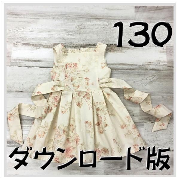 Patternshopcircoの子供服型紙