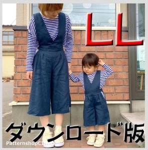 ダウンロード版 大人用 ガウチョパンツ Patternshop Circo