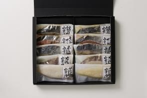 西京漬けセット10切れ