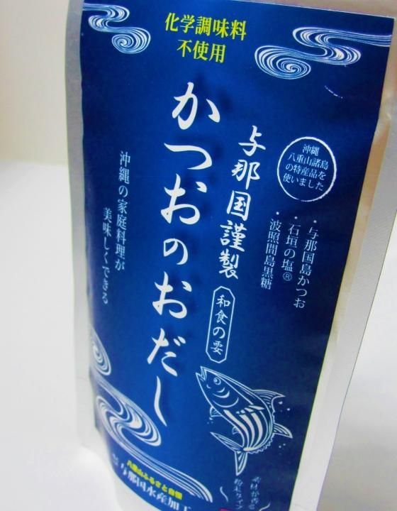 かつおのおだし（100g）/株式会社　与那国水産加工