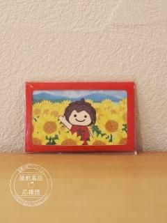 メッセージカード 陸前高田応援団
