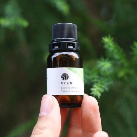 10ml やくしま地杉精油 枝葉 受注生産 Yakushima Cedar Foliage Essential Oil 島の記憶 Yakushima