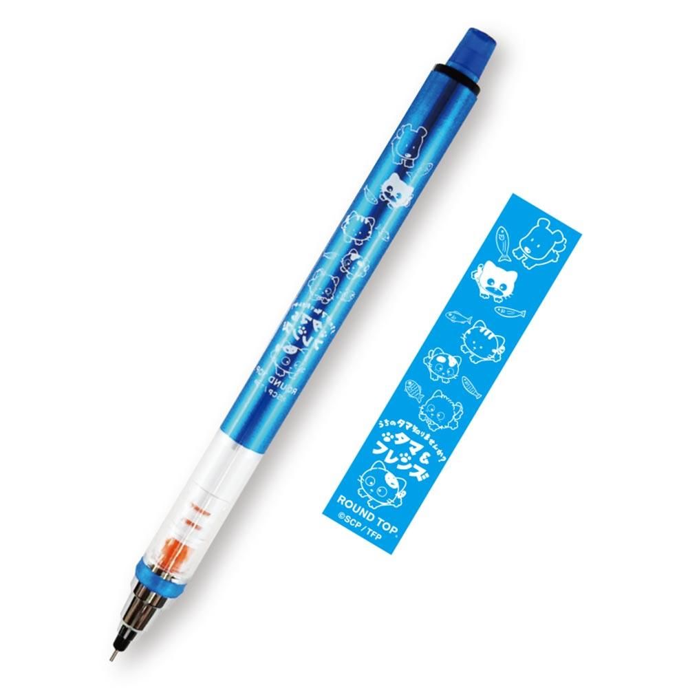 生産終了品 シャープペン タマと仲間たち ブルー 三菱鉛筆 クルトガ Tm Sh 001 Ta タマ フレンズ 公式オンラインショップ