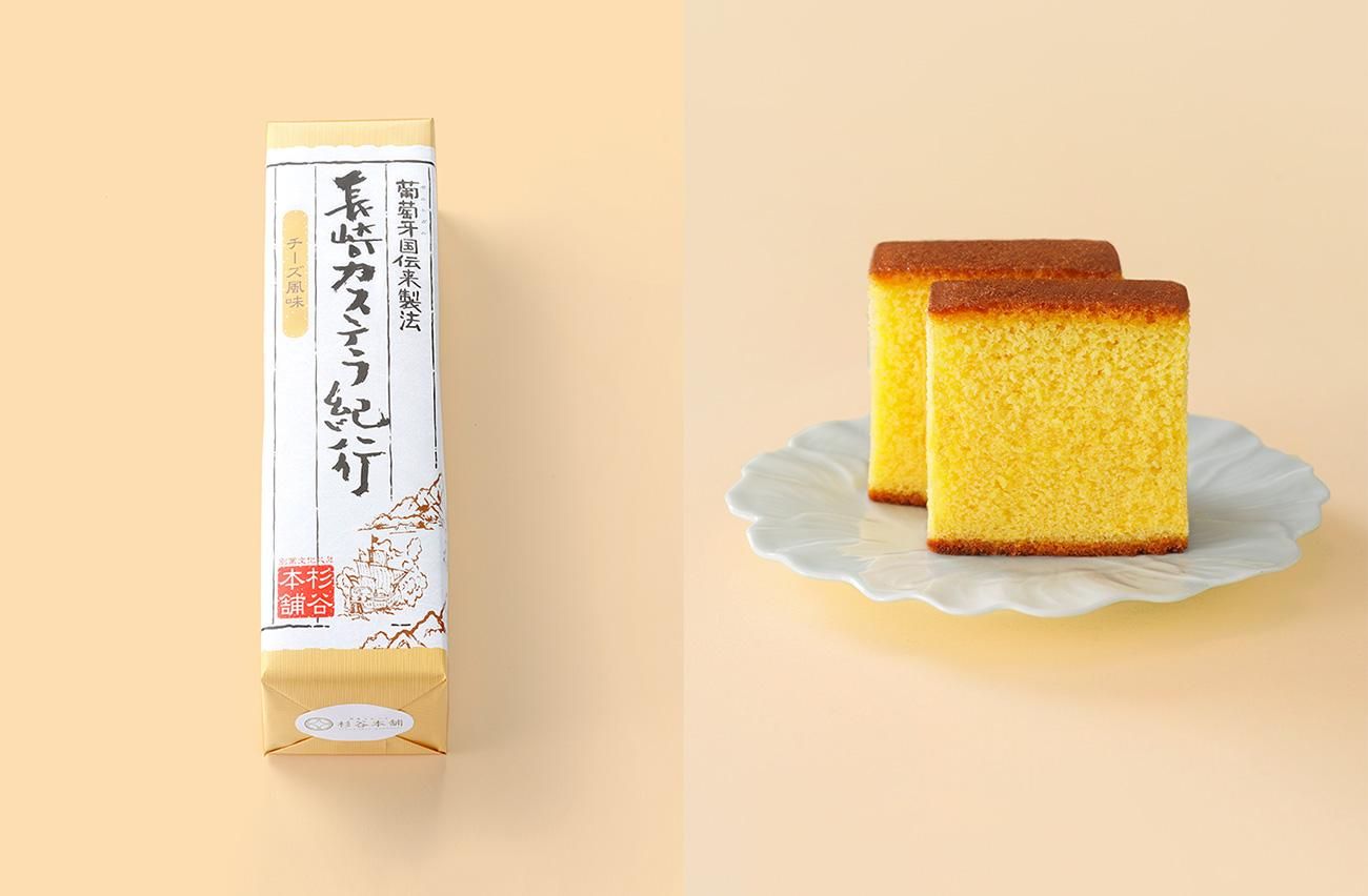 長崎カステラ紀行<br />チーズ風味