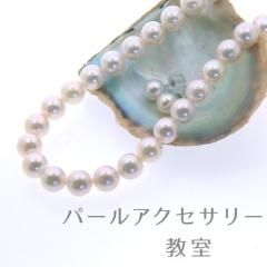 ワークショップ