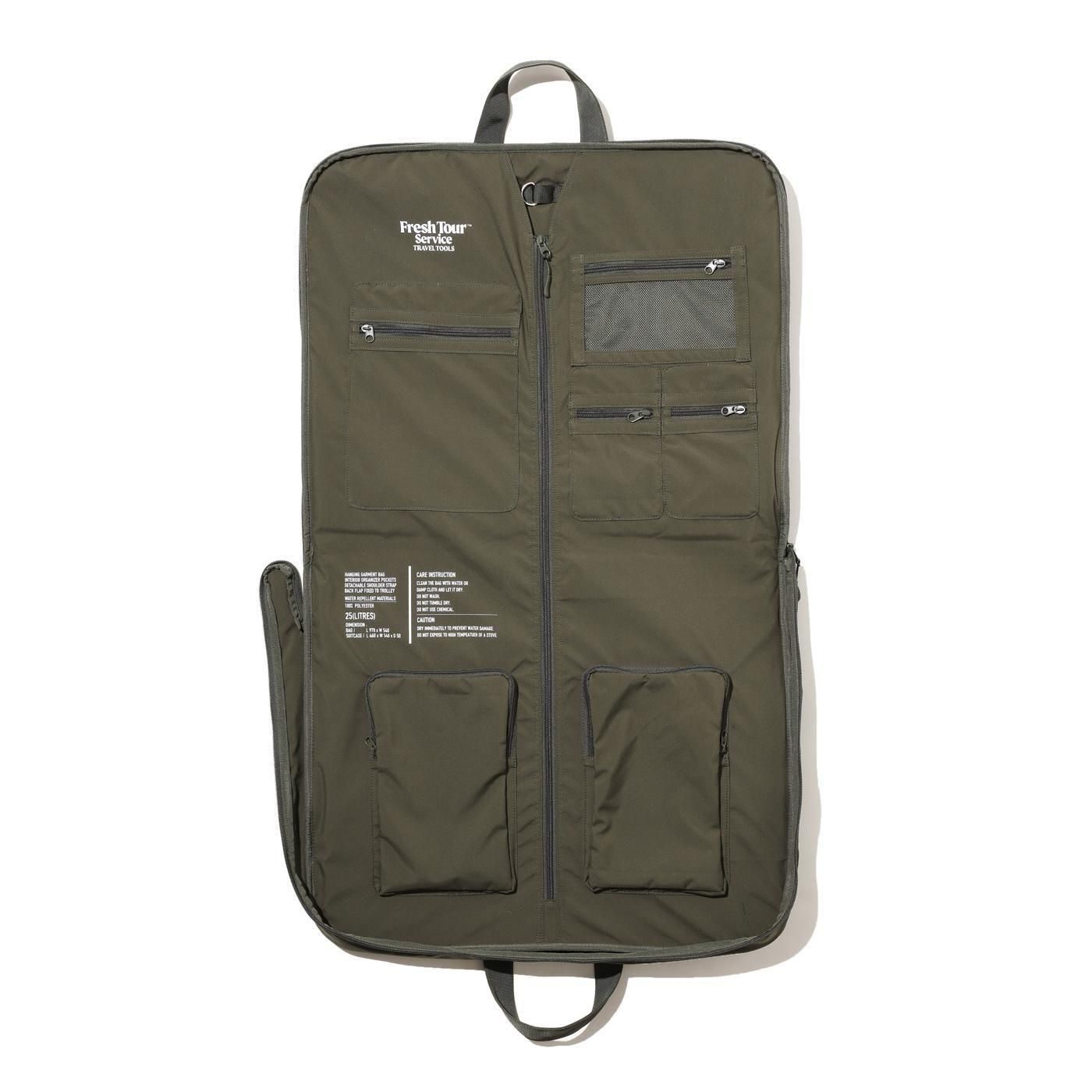 Fresh Tour Service * FSP253-90065B MULTI POCKET GARMENT BAG(3Ÿ)