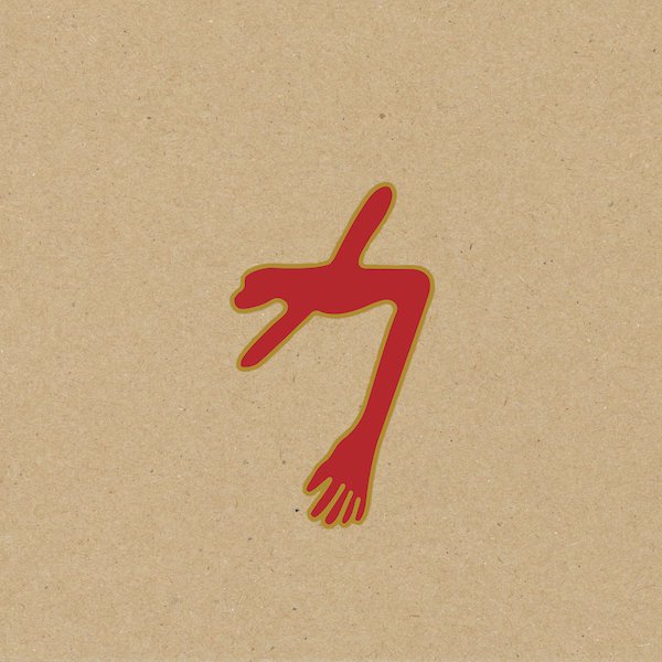 SWANS / The Glowing Man (2CD+DVD/3LP+DL) Cover