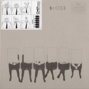 TEAM DOYOBI / Push Chairs For Grown Ups (CD)