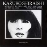 緑川アコ カスバの女 緑川アコ 夜のムードをうたう Cd Record Shop Store15nov 緑川アコ カスバの女 緑川アコ 夜のムードをうたう Cd Record Shop Store15nov