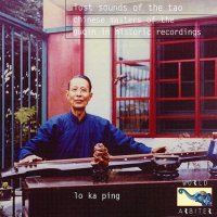 LO KA PING / Lost Sounds of the Tao (Chinese Masters of the Guqin) (CD)