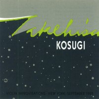 TAKEHISA KOSUGI ( ) / Violin Improvisations (CD)