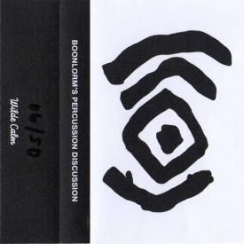 ハウス Deep House デトロイト ハウス Garage 等25枚セット DG613 ガーデンハウス