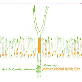 MAHER SHALAL HASH BAZ / C'est La Derni`ere Chanson (3CD)