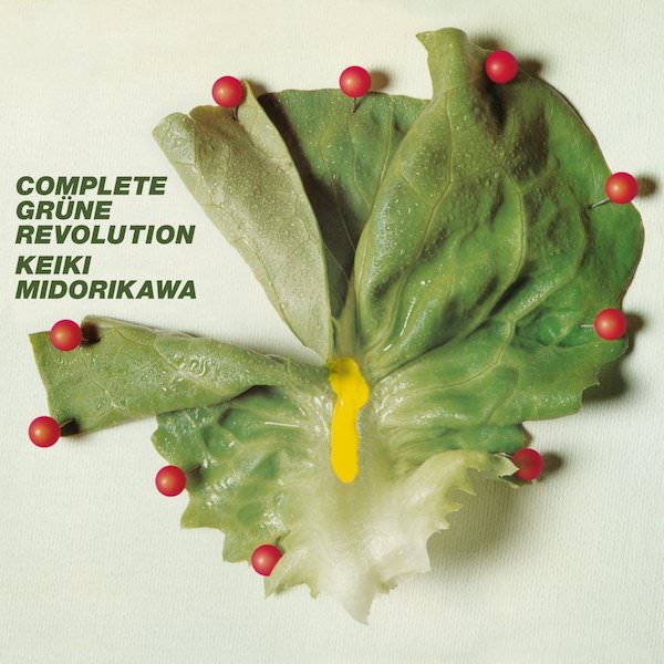 翠川敬基 (KEIKI MIDORIKAWA) / 完全版「緑色革命」Complete Grune Revolution (2CD) Cover