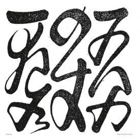MARK FELL and WILL GUTHRIE / Infoldings (LP)