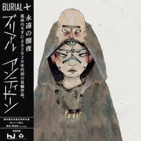 BURIAL / Antidawn EP (12 inch+DL 帯付き)