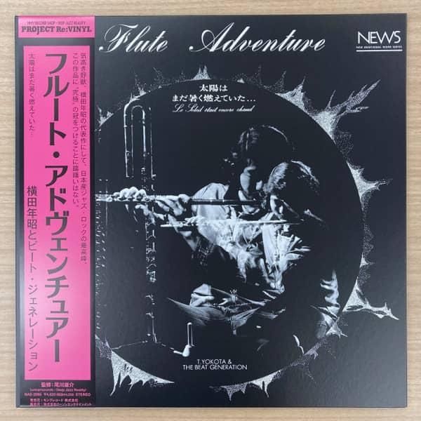 祭りばやしが聞こえる 柳田ジョージ 萩原健 レコード - メルカリ