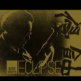 MASAYUKI TAKAYANAGI AND NEW DIRECTION UNIT / Eclipse (侵蝕) (LP) - sleeve image
