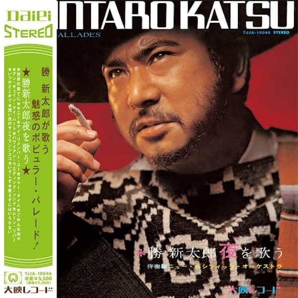 SP盤 蓄音機 川越夜曲・川越新小唄 歌詞カード付き - メルカリ