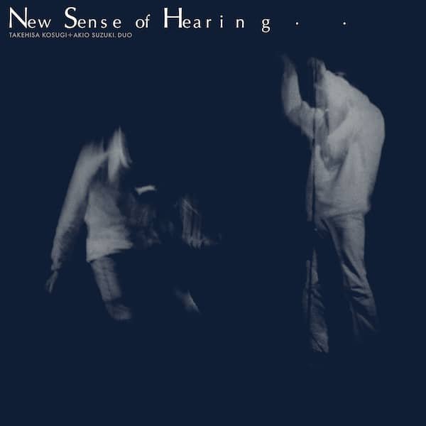 小杉武久と鈴木昭男による『New Sense Of Hearing』が再発