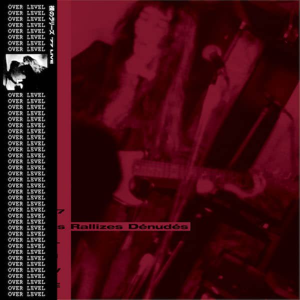 LES RALLIZES DENUDES (裸のラリーズ) / ’67-‘69 STUDIO et LIVE + MIZUTANI + ’77 LIVE + 12'' (LP+LP+3LP+12'') - other images
