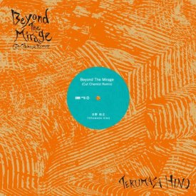  / Shun X (Jim O'rourke Remix)/ : Beyond The Mirage (Cut Chemist Remix) (12 inch) - sleeve image