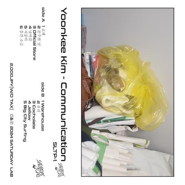 YOONKEE KIM / Communication (Cassette) - cover photo