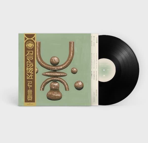 maya ongaku / Approach to Anima (LP) - other images