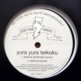YURA YURA TEIKOKU / Dekinai (12inch)