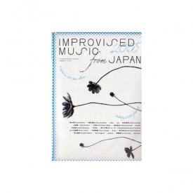 IMPROVISED MUSIC from JAPAN 2005 (Book+CD)