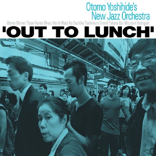 OTOMO YOSHIHIDE’S NEW JAZZ ORCHESTRA / Out To Lunch (2LP) Cover