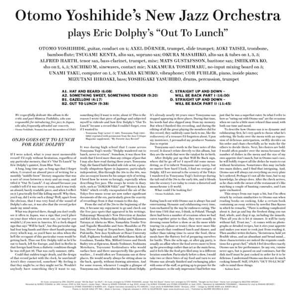 OTOMO YOSHIHIDE’S NEW JAZZ ORCHESTRA / Out To Lunch (2LP) - other images