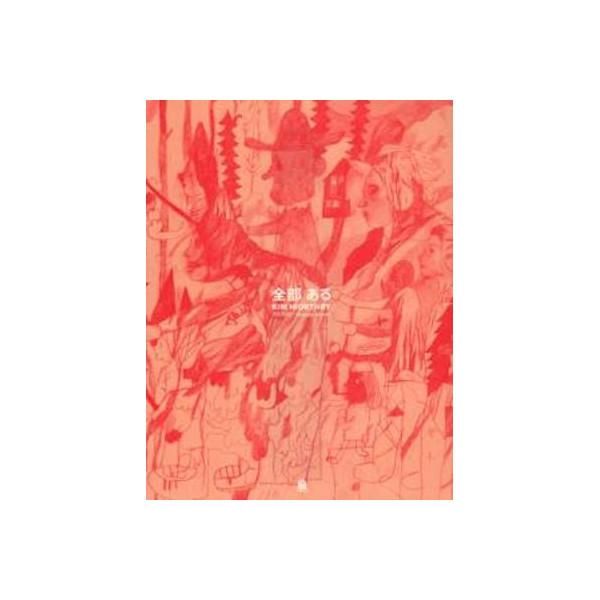 【2025年】エレガントファッションを上品に着 KIM HIORTHOY / 全部ある (Book) - STORE15NOV アート・デザイン・音楽