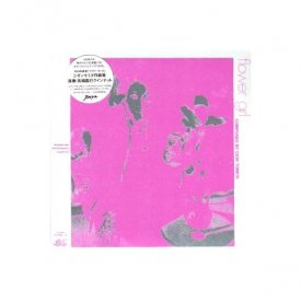 高柳昌行クインテット (MASAYUKI TAKAYANAGI QUINTET) / Flower Girl [ ピンク ] (CD)