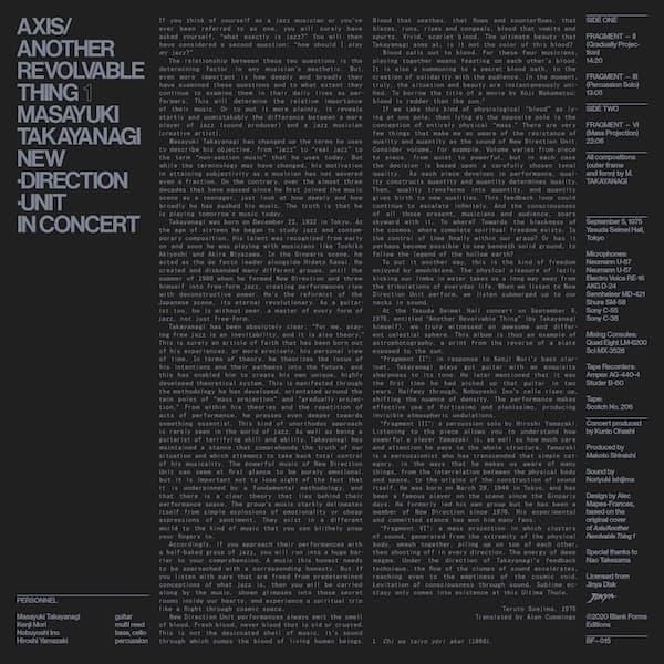   (Masayuki Takayanagi New Direction Unit) / Axis Another Revolable Thing Part 1 (CD/LP) - other images