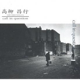 JAZZ、フリージャズのCDとレコード通販 - STORE15NOV online shop