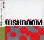 MUSHROOM / Hydrogen Jukebox (CD)
