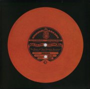 SMEGMA / 33 1/3 (CD/LP)