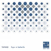 TAMARU / Fuyu Ni Katarite (CD)